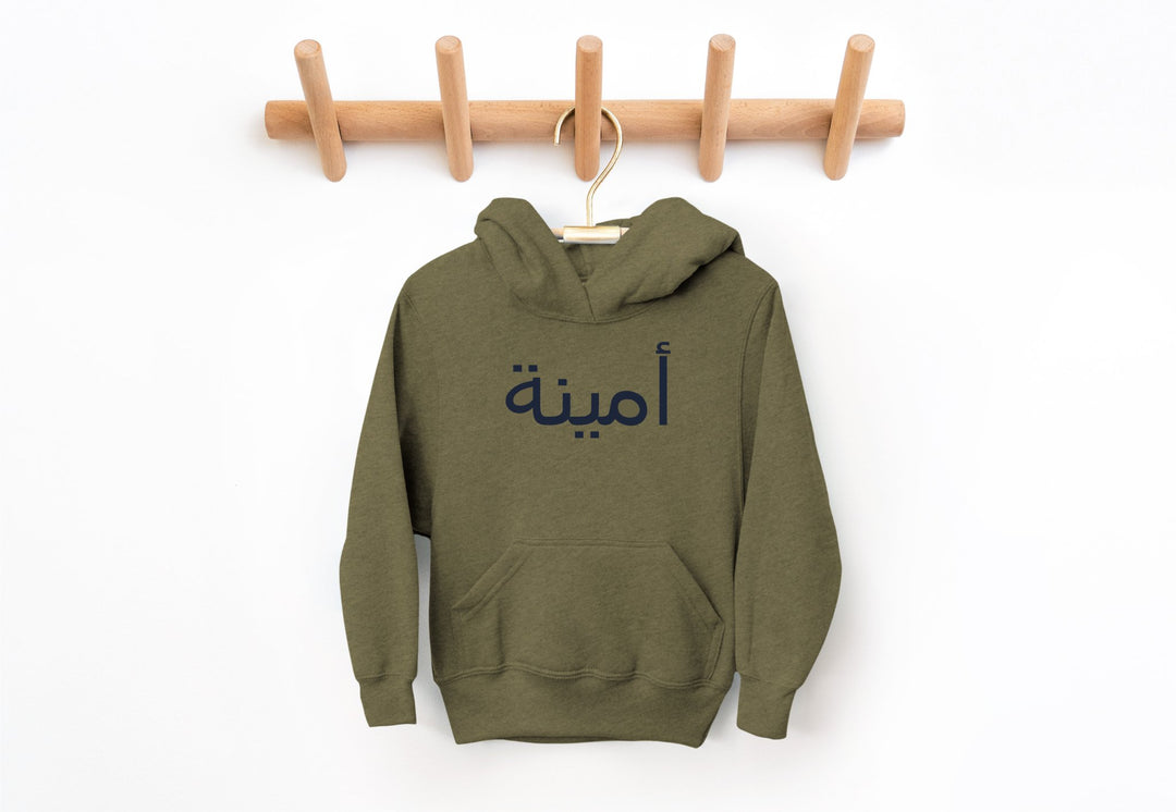 Custom Embroidered Arabic Name Kid's Sweatshirt Hoodie - Gifts Handmade