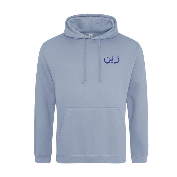 Sweatshirt mit Kapuze, bestickt, mit arabischem Namen