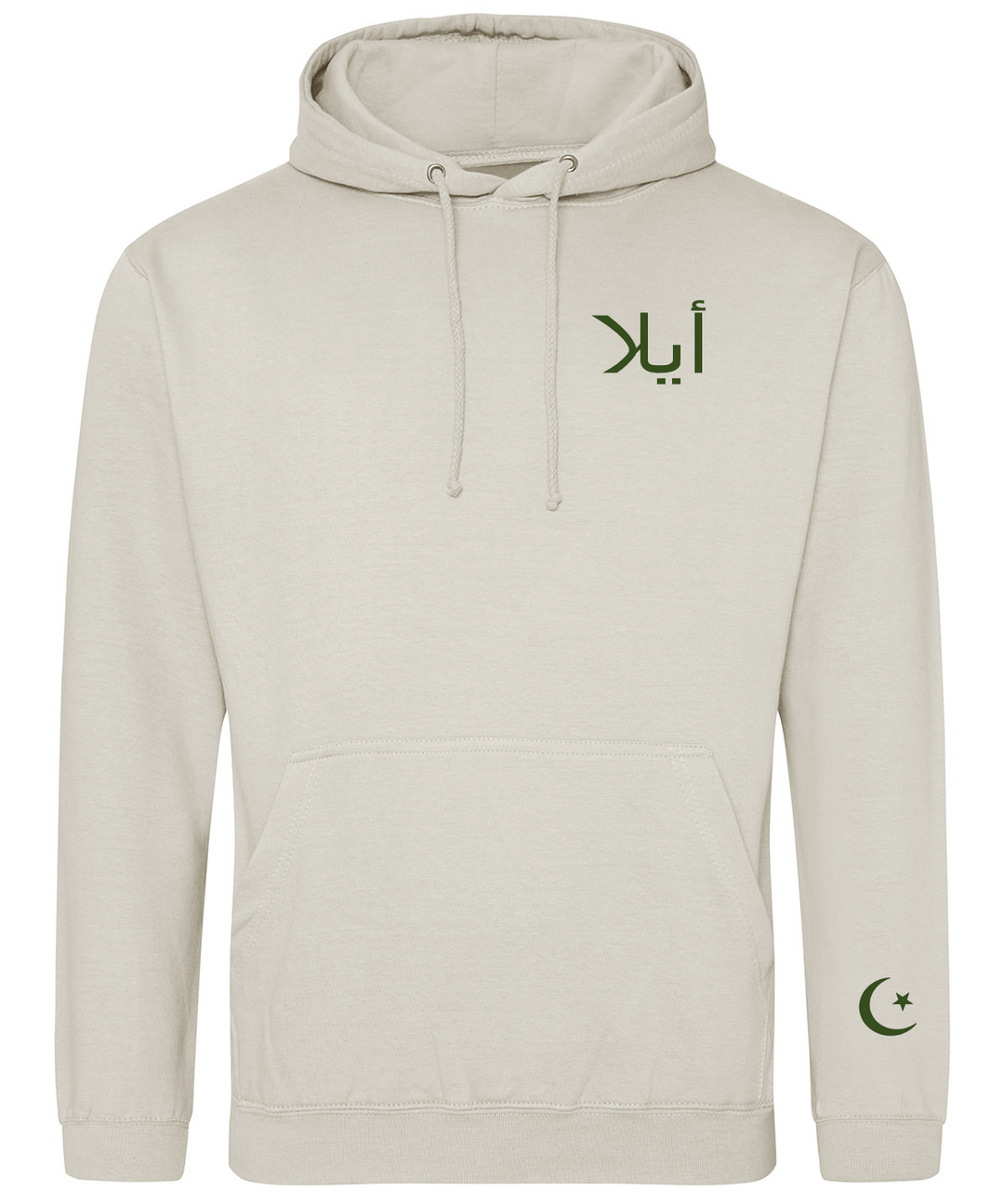 Sweatshirt mit Kapuze, bestickt, mit arabischem Namen