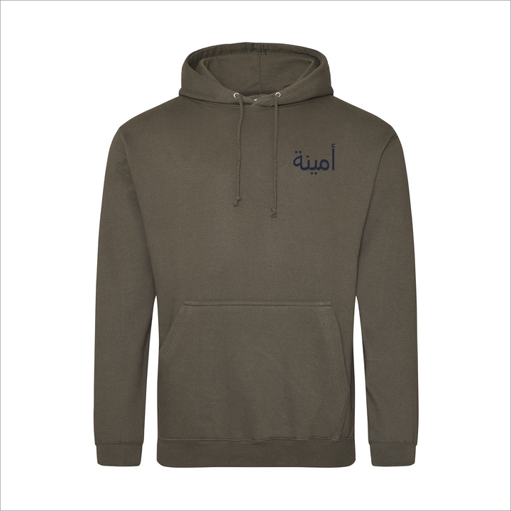 Sweatshirt mit Kapuze, bestickt, mit arabischem Namen