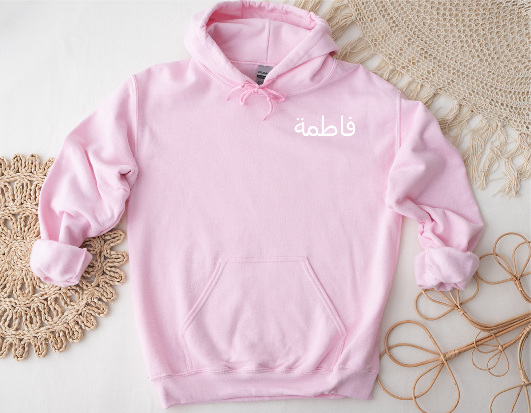 Sweatshirt mit Kapuze, bestickt, mit arabischem Namen