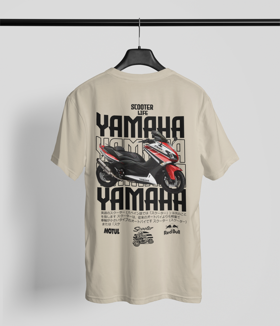 Yamaha Tmax Scooter Unisex T-Shirt