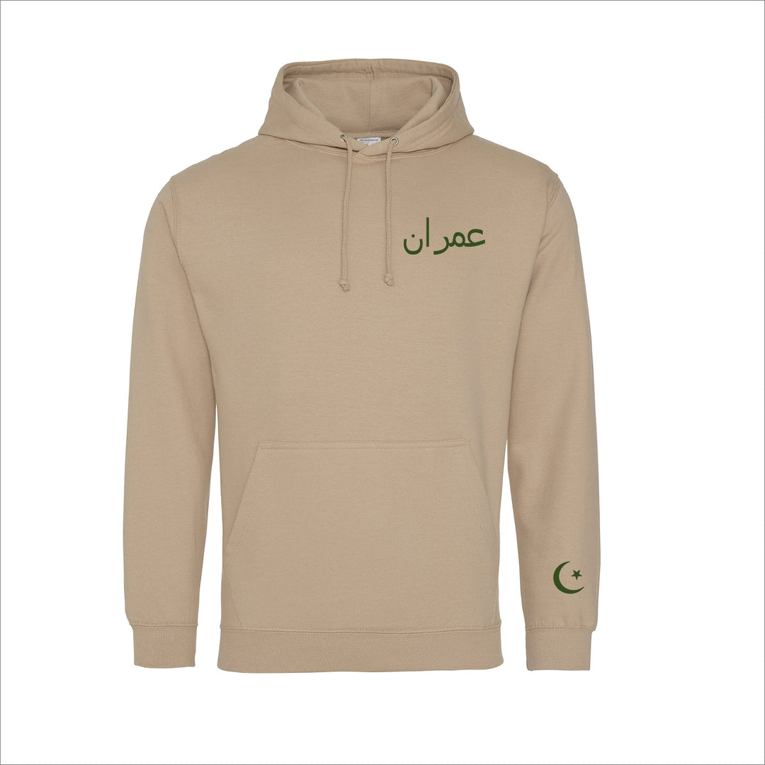 Custom Embroidered Arabic Name Sweatshirt Hoodie - Gifts Handmade