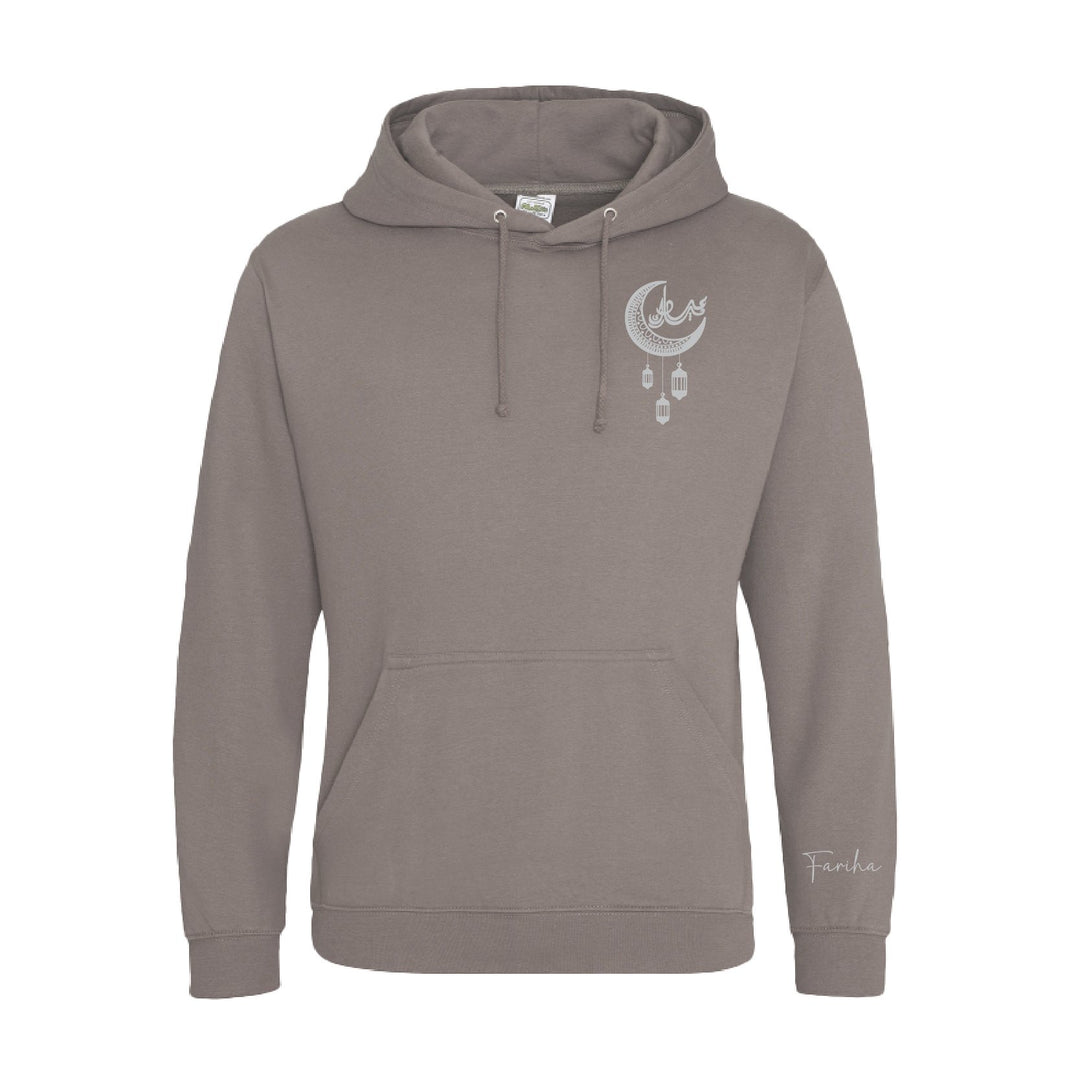 Custom Embroidered Eid Mubarak Sweatshirt Hoodie - Gifts Handmade