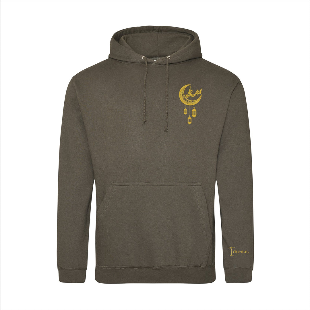 Custom Embroidered Eid Mubarak Sweatshirt Hoodie - Gifts Handmade