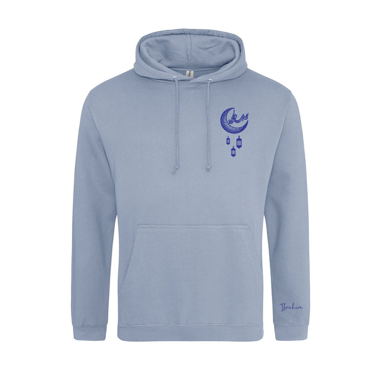 Custom Embroidered Eid Mubarak Sweatshirt Hoodie - Gifts Handmade