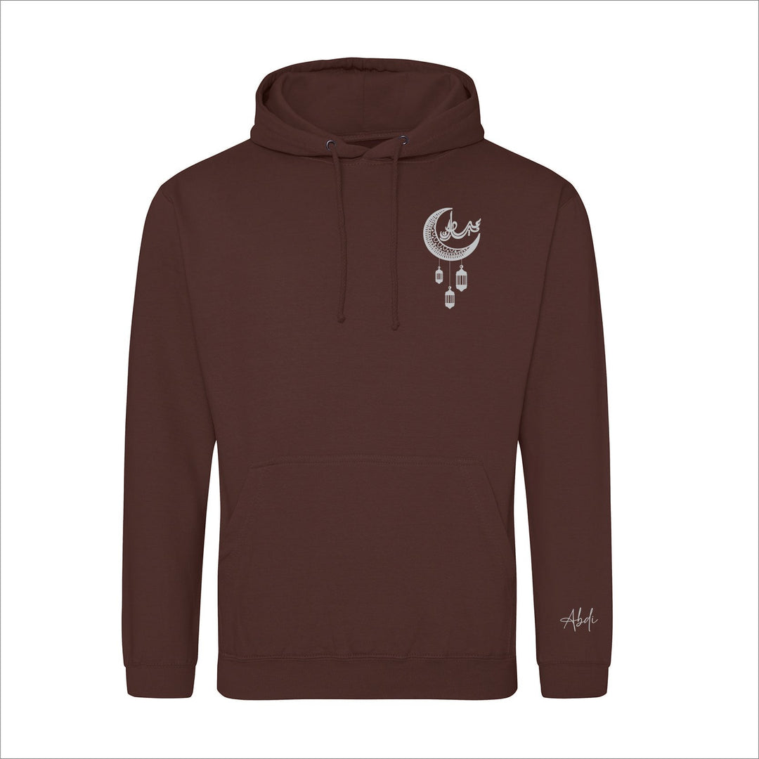 Custom Embroidered Eid Mubarak Sweatshirt Hoodie - Gifts Handmade