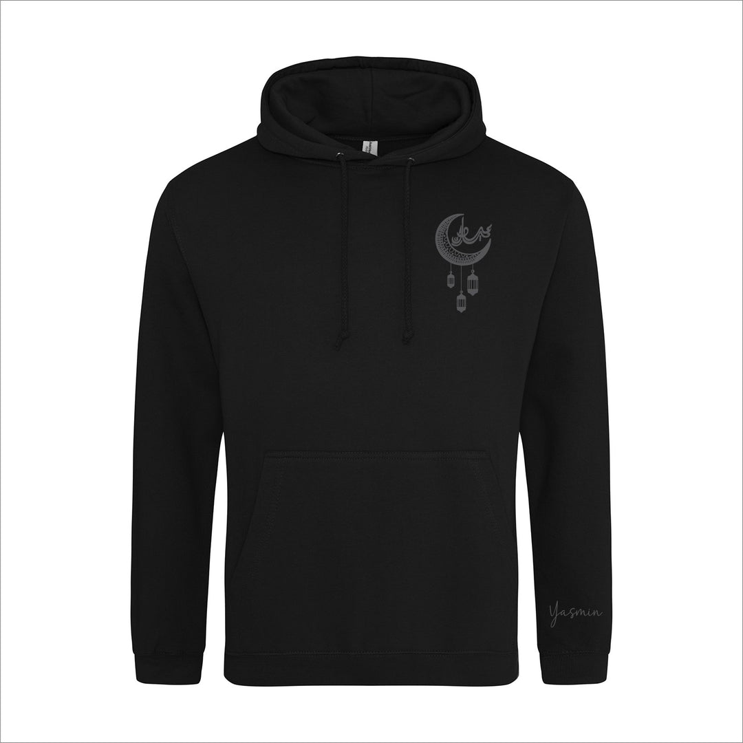 Custom Embroidered Eid Mubarak Sweatshirt Hoodie - Gifts Handmade