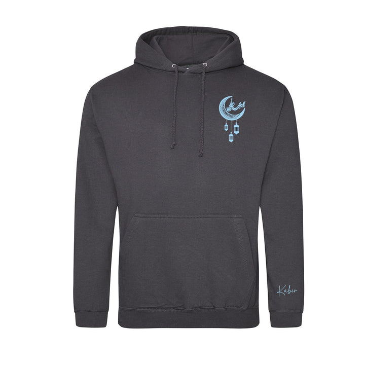 Custom Embroidered Eid Mubarak Sweatshirt Hoodie - Gifts Handmade